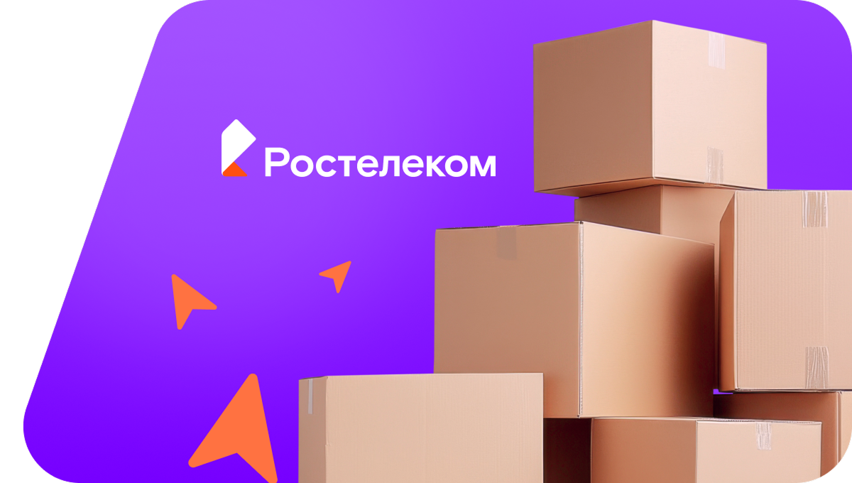Переезд в новую квартирув посёлок Нерль (Ивановская область)
